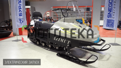Мини - снегоход Бурлак Azimut (Азимут), Lifan 20 л.с., серый (машинокомплект)